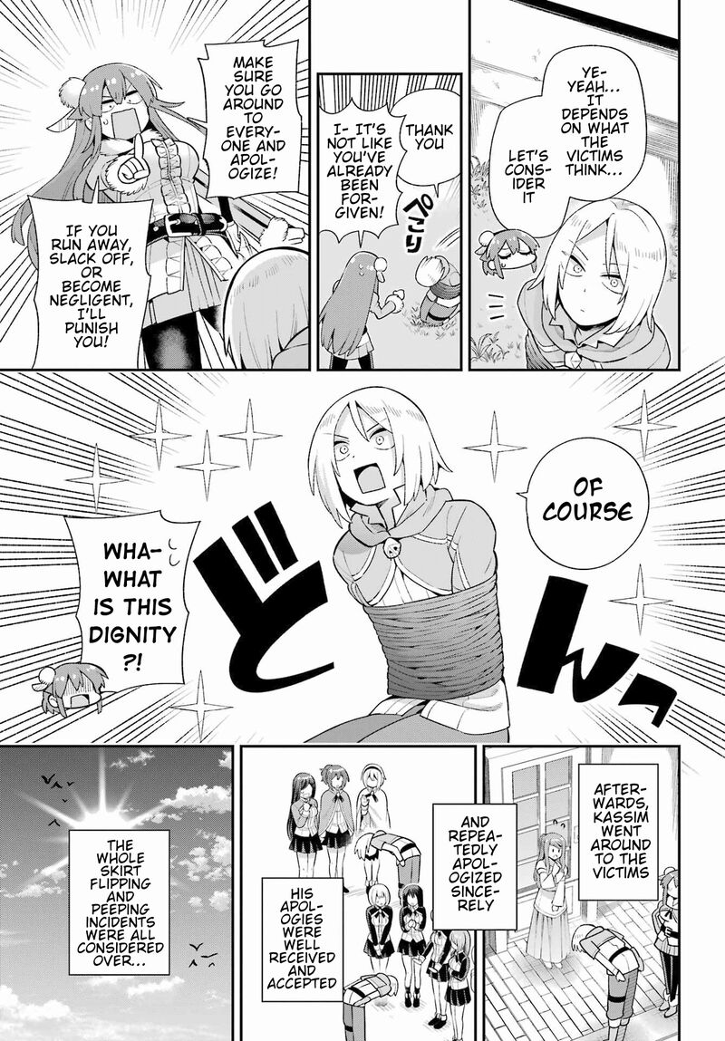 eiyuu_kyoushitsu_49a_36