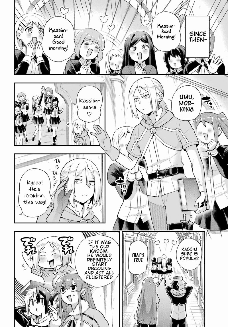 eiyuu_kyoushitsu_49a_37