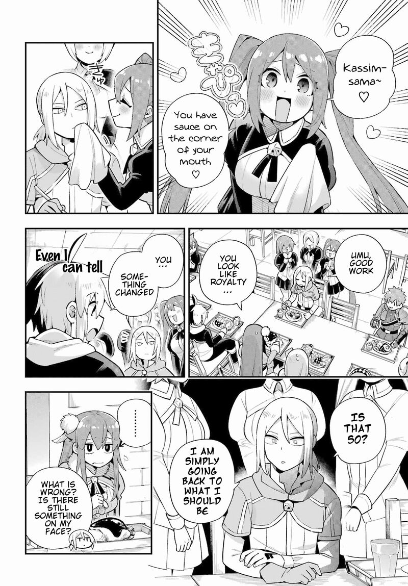 eiyuu_kyoushitsu_49a_39