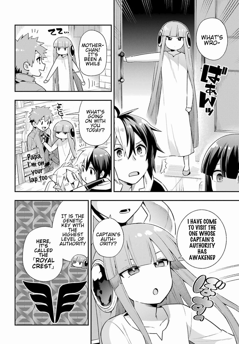 eiyuu_kyoushitsu_49a_41