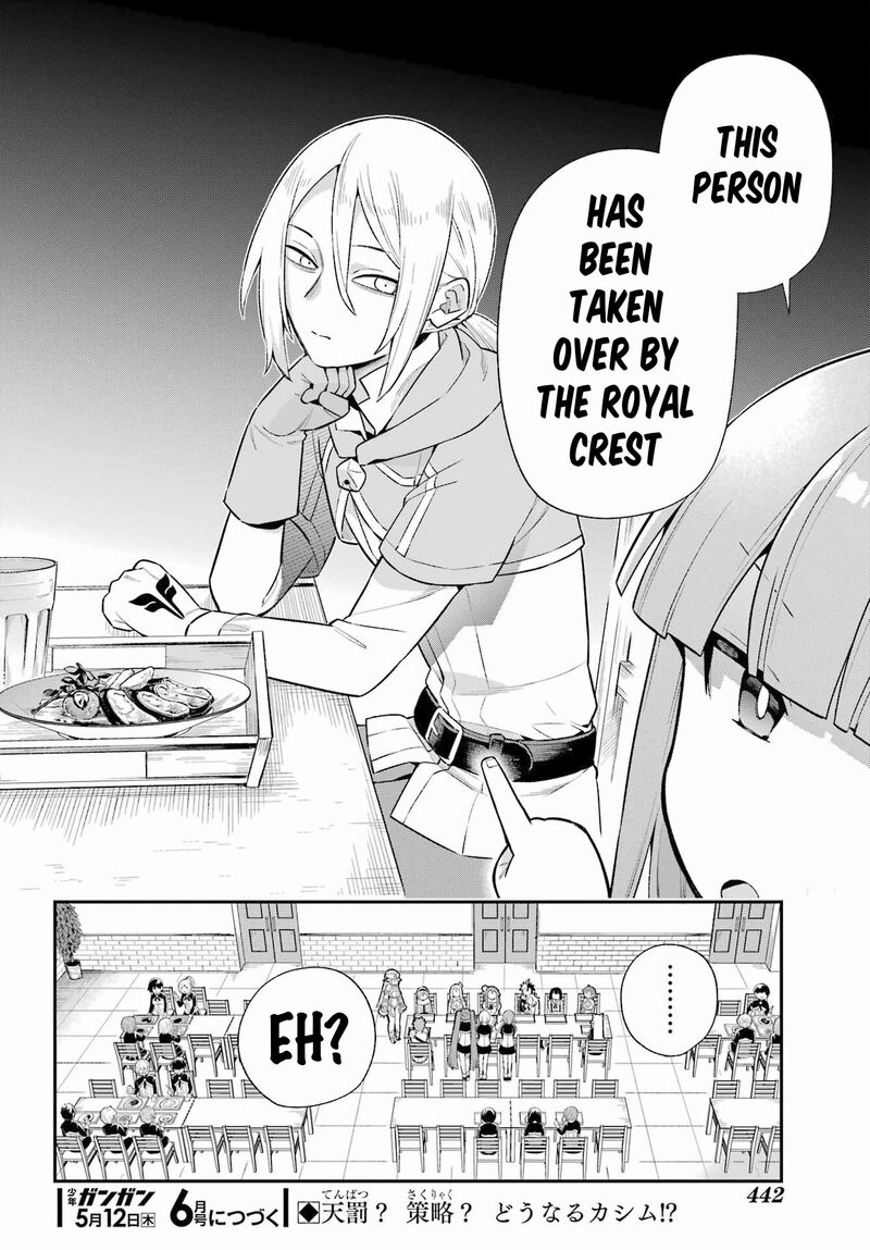 eiyuu_kyoushitsu_49a_43