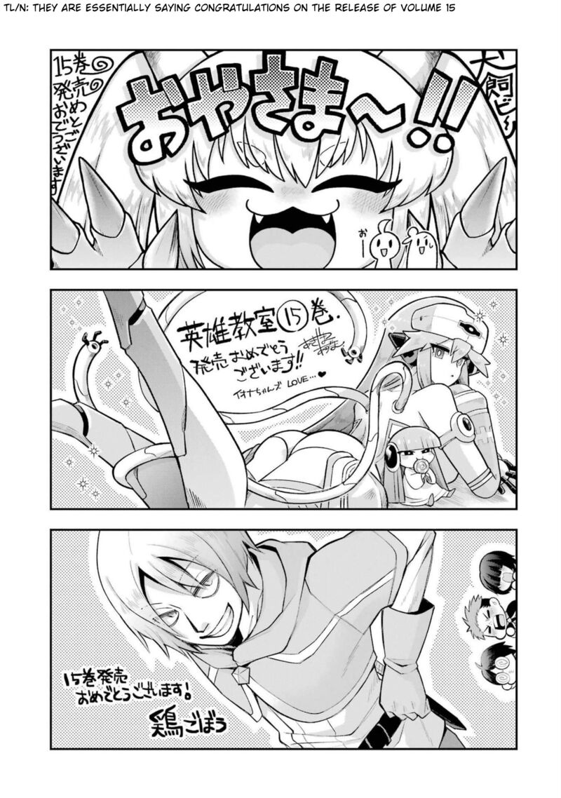eiyuu_kyoushitsu_49a_47