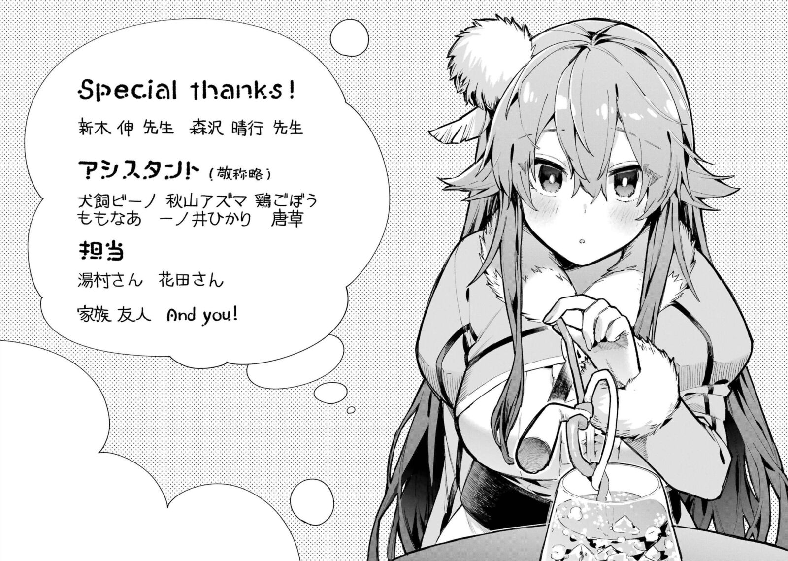 eiyuu_kyoushitsu_49a_49