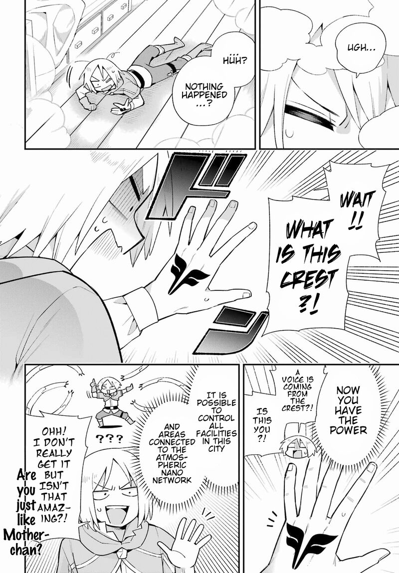 eiyuu_kyoushitsu_49a_7