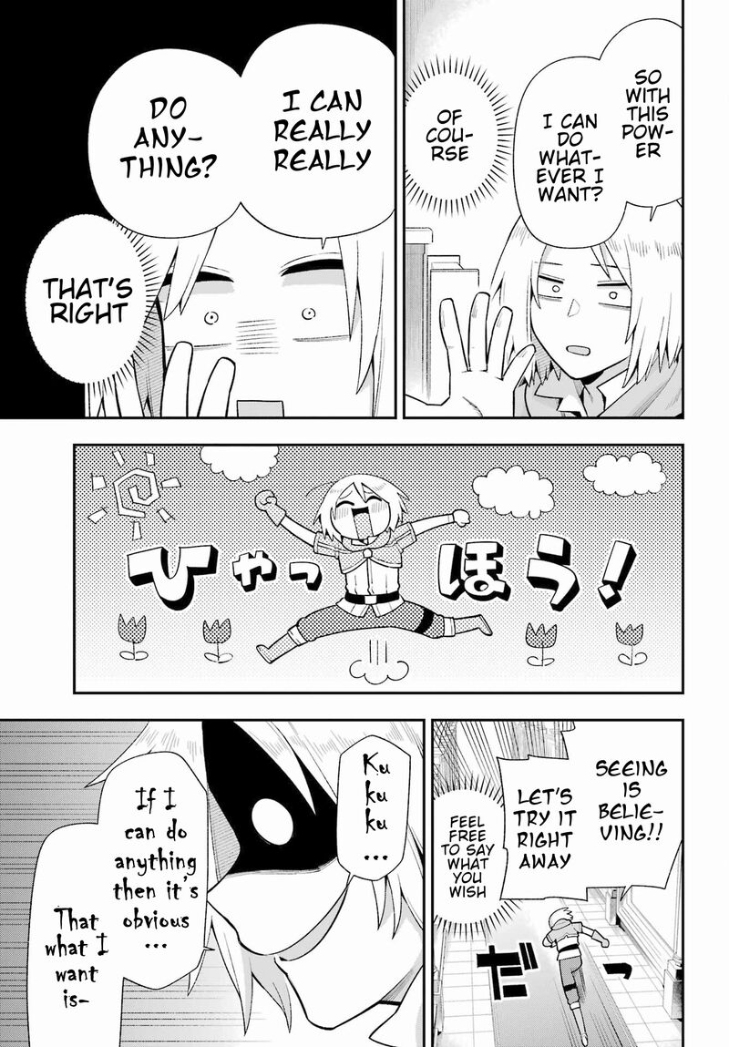 eiyuu_kyoushitsu_49a_8