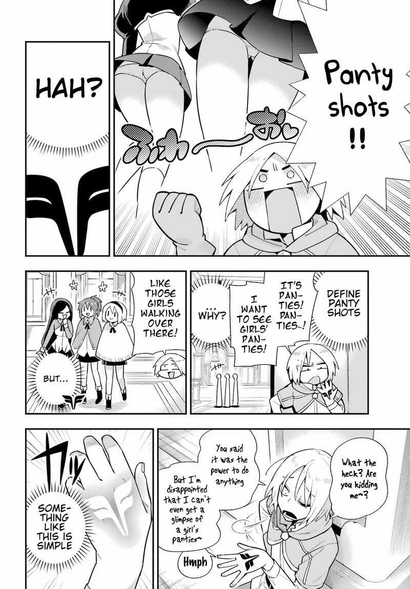 eiyuu_kyoushitsu_49a_9