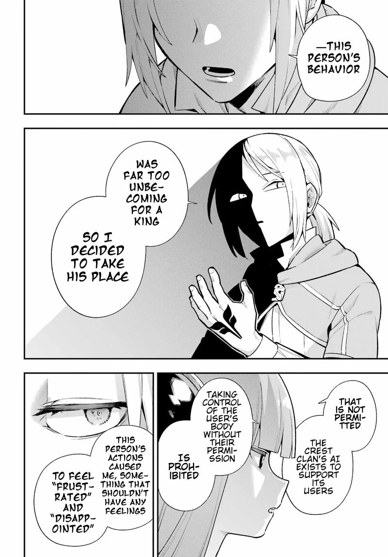 eiyuu_kyoushitsu_49b_12