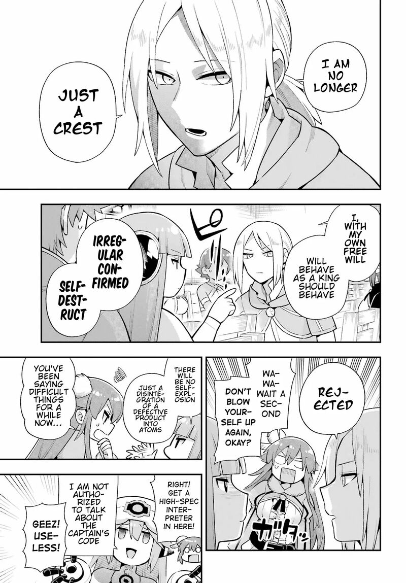 eiyuu_kyoushitsu_49b_13