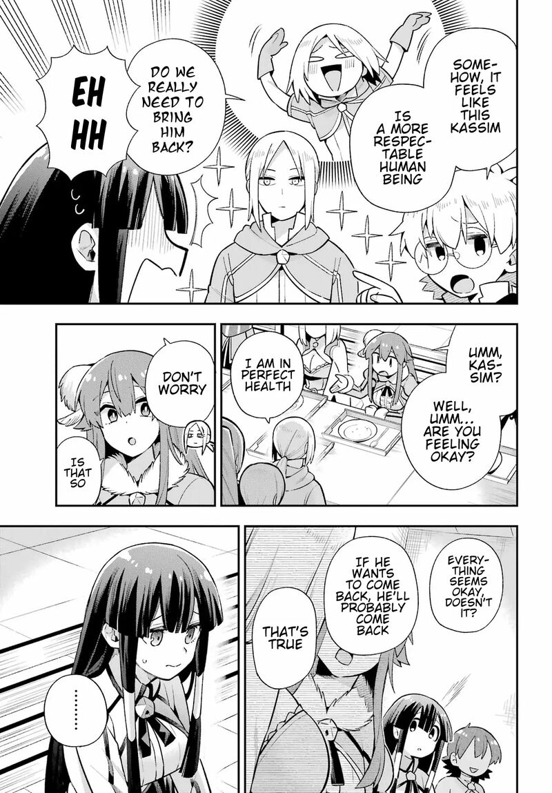 eiyuu_kyoushitsu_49b_15