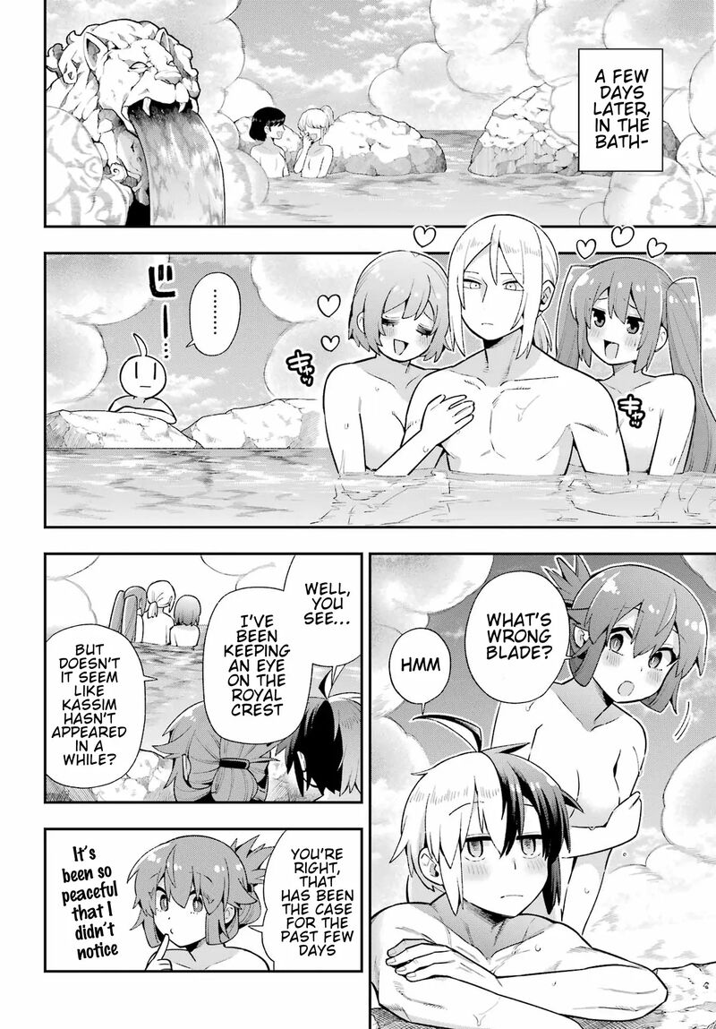 eiyuu_kyoushitsu_49b_16