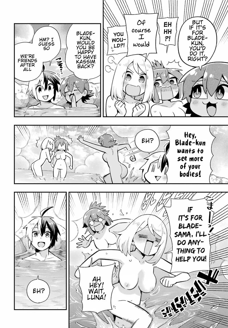 eiyuu_kyoushitsu_49b_18
