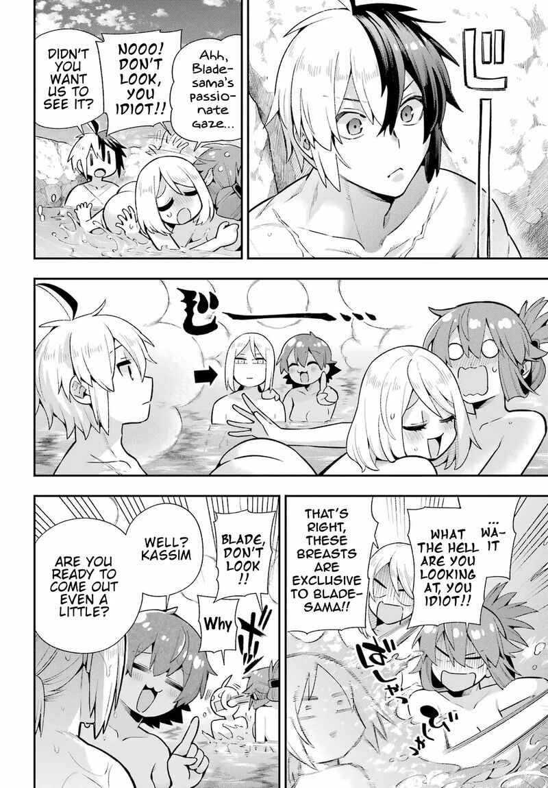 eiyuu_kyoushitsu_49b_22