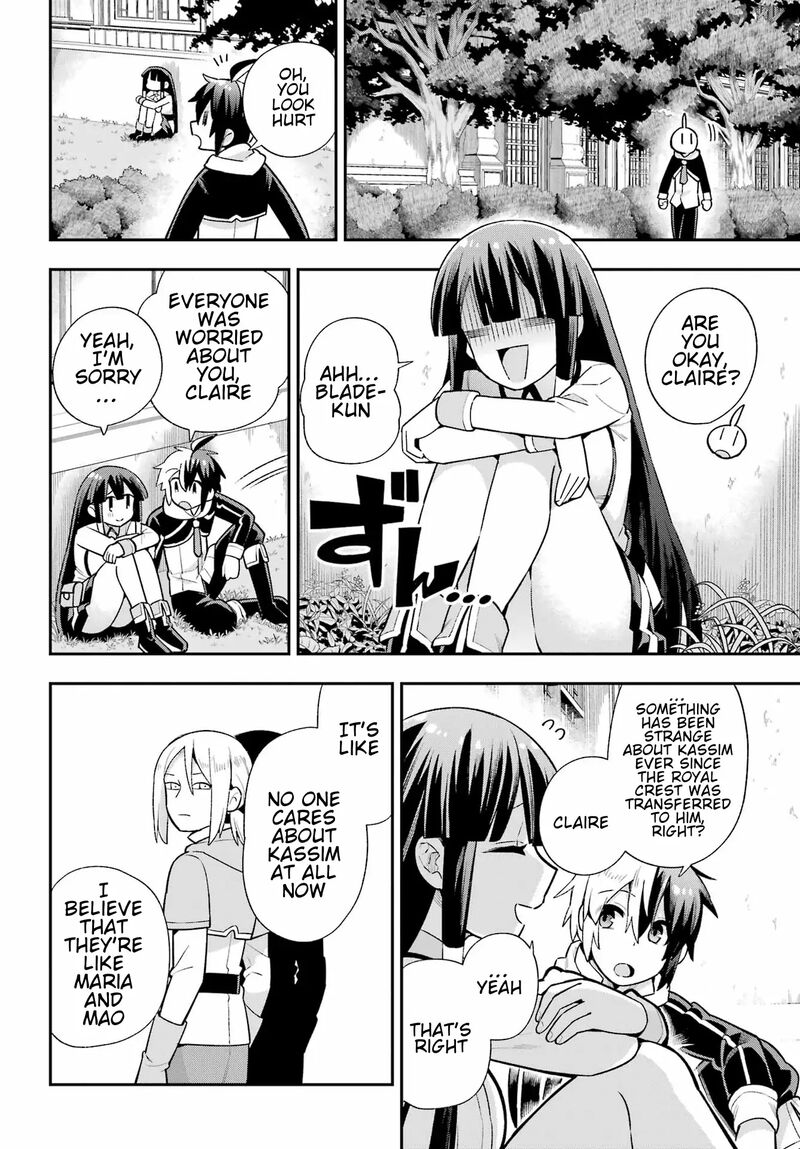 eiyuu_kyoushitsu_49b_26