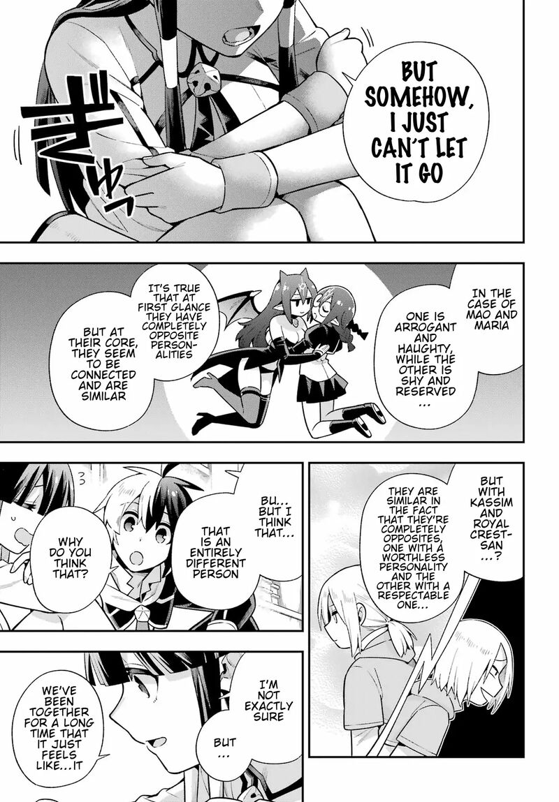 eiyuu_kyoushitsu_49b_27