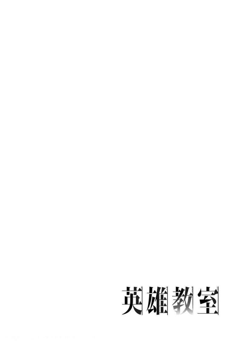 eiyuu_kyoushitsu_49b_3