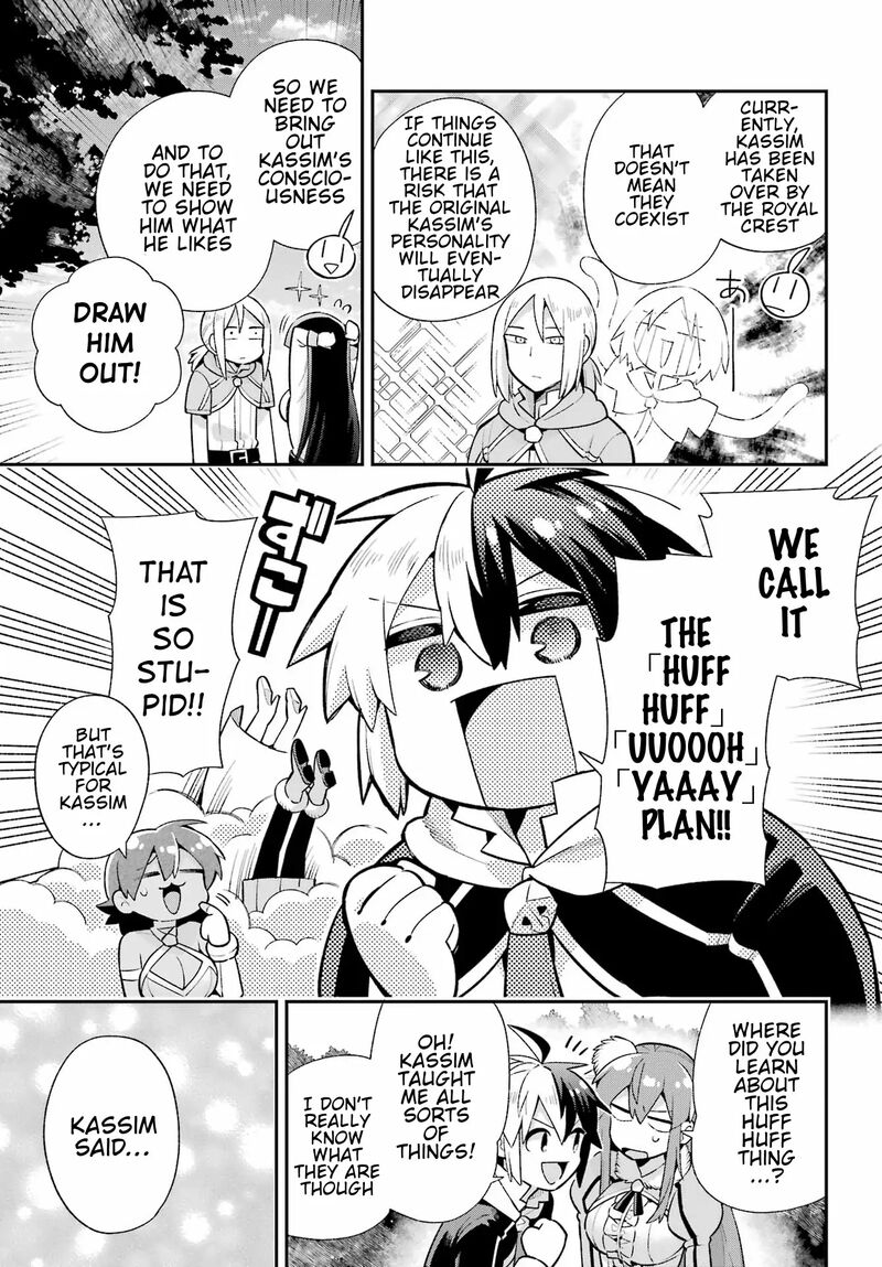 eiyuu_kyoushitsu_49b_33