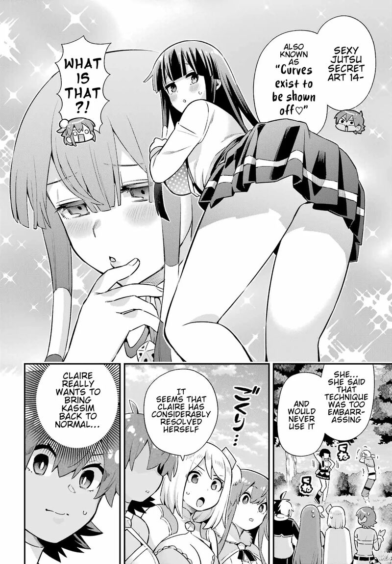 eiyuu_kyoushitsu_49b_36