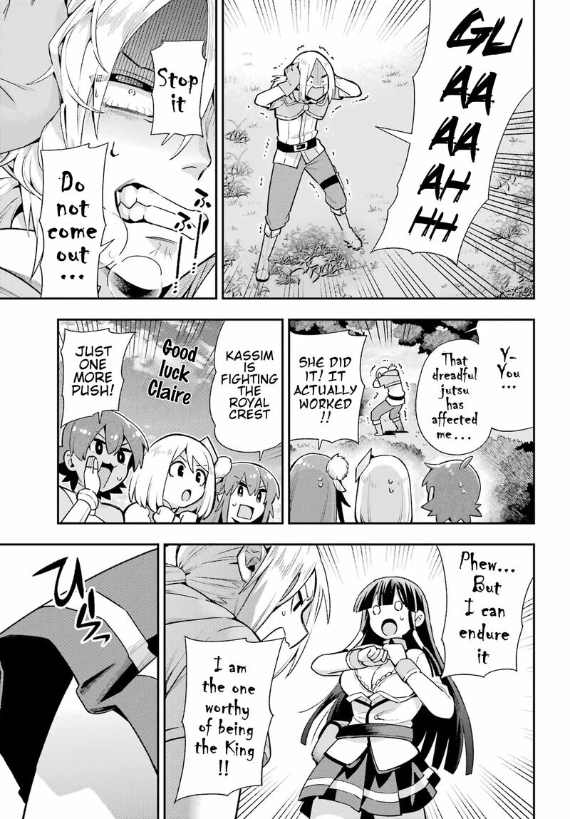 eiyuu_kyoushitsu_49b_37