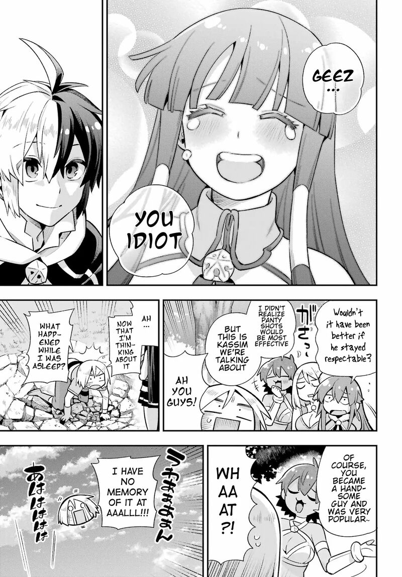eiyuu_kyoushitsu_49b_42