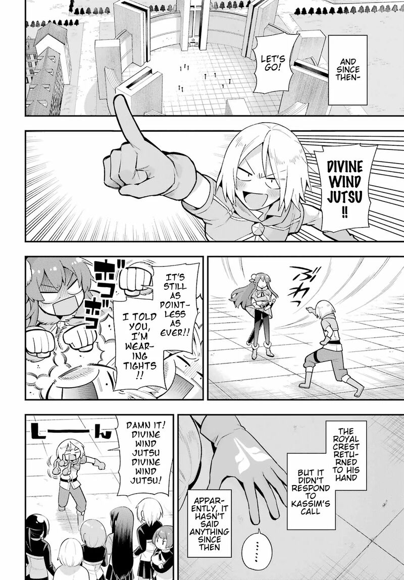 eiyuu_kyoushitsu_49b_43