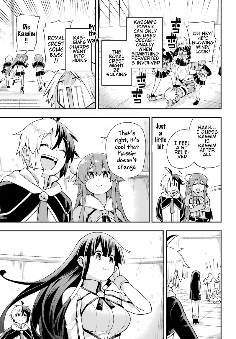 eiyuu_kyoushitsu_49b_44