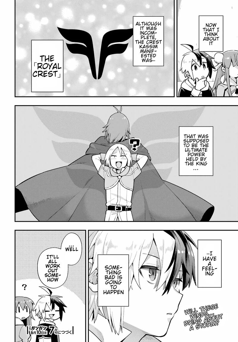 eiyuu_kyoushitsu_49b_45