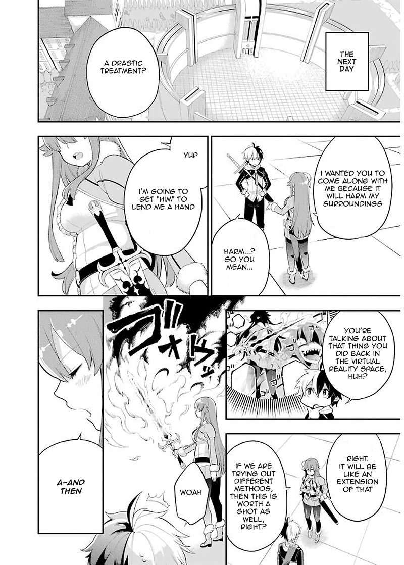 eiyuu_kyoushitsu_4b_18