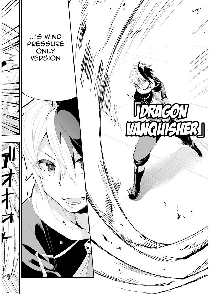 eiyuu_kyoushitsu_4b_26