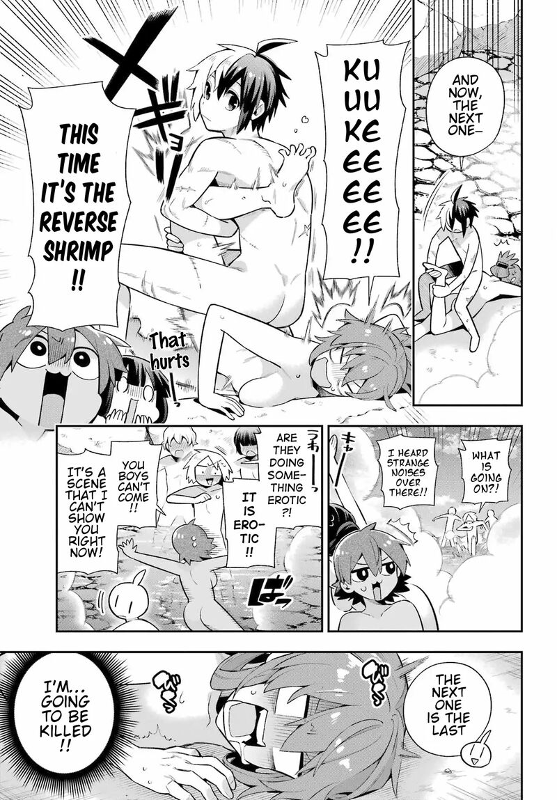 eiyuu_kyoushitsu_50_10