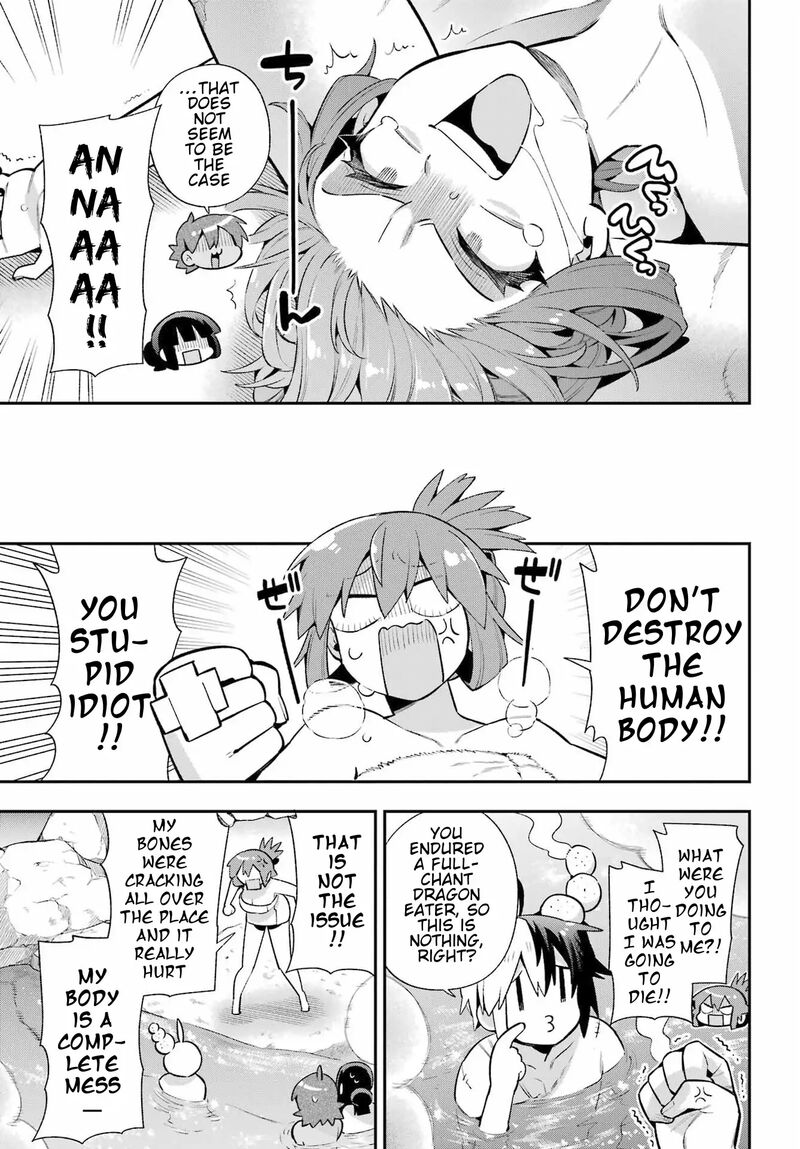 eiyuu_kyoushitsu_50_12