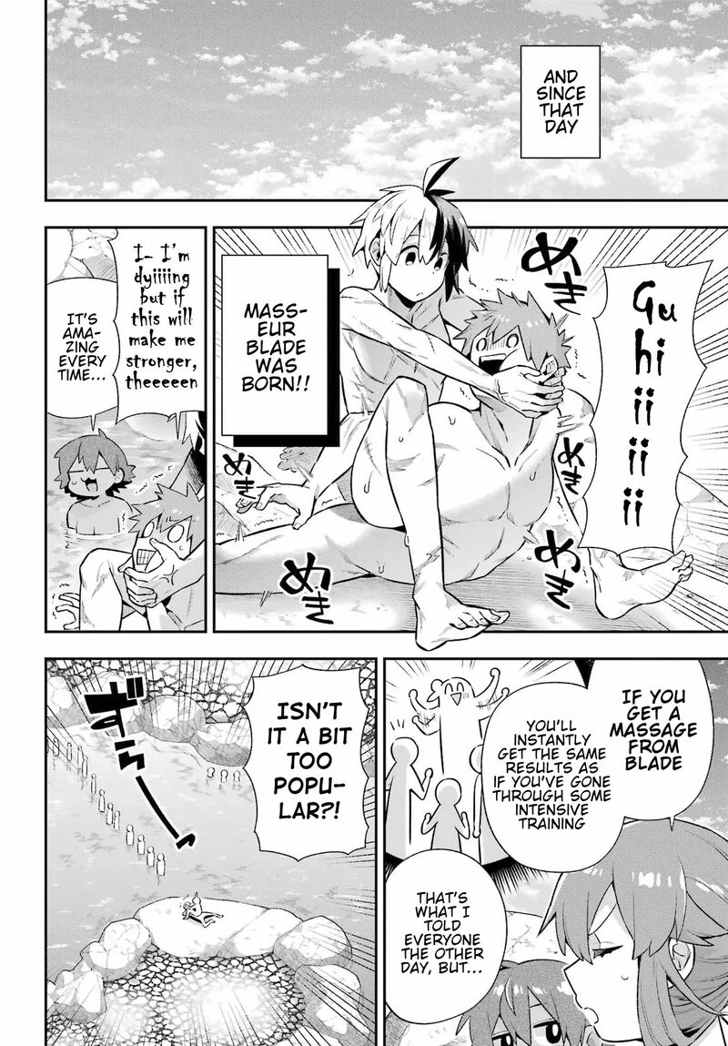 eiyuu_kyoushitsu_50_15