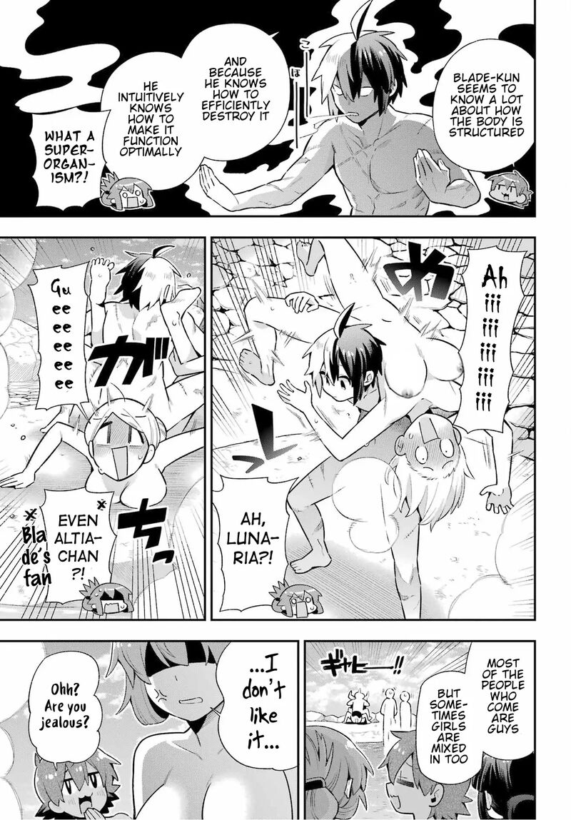 eiyuu_kyoushitsu_50_16
