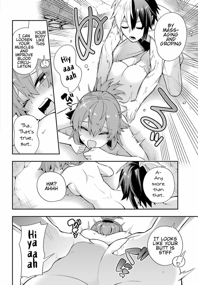 eiyuu_kyoushitsu_50_21