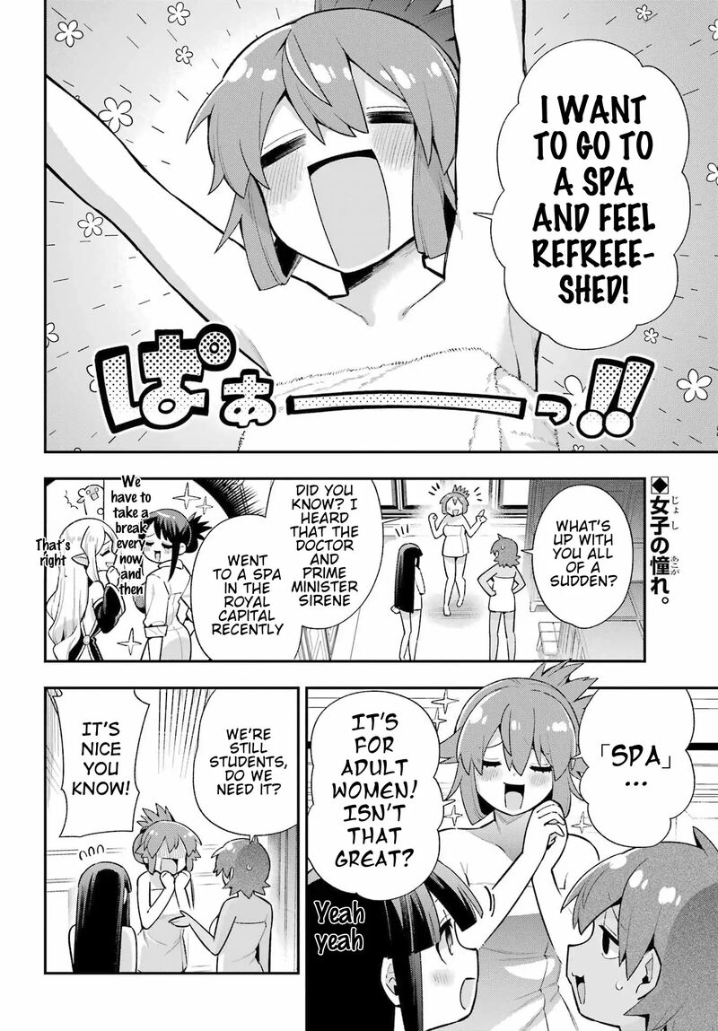 eiyuu_kyoushitsu_50_3