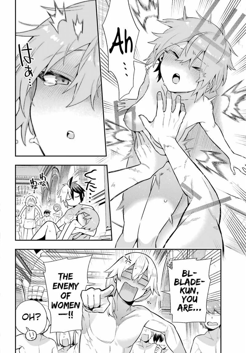 eiyuu_kyoushitsu_50_33