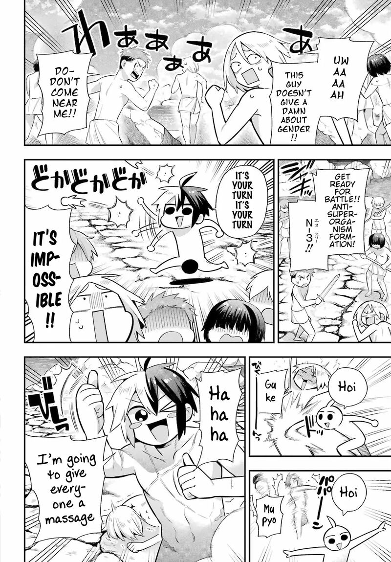 eiyuu_kyoushitsu_50_35