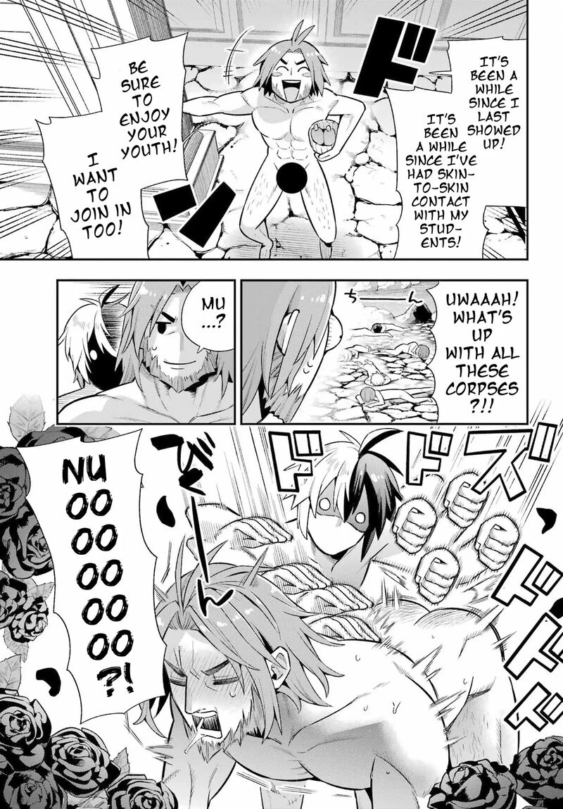 eiyuu_kyoushitsu_50_36