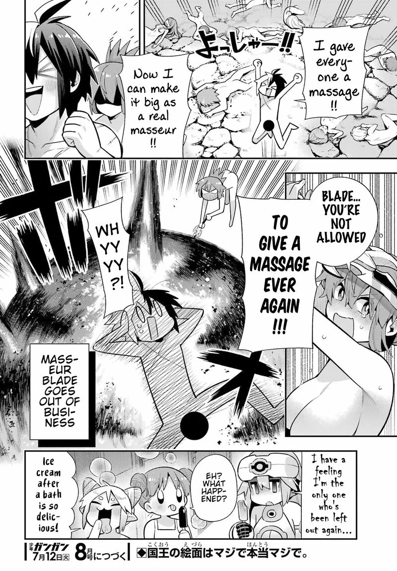 eiyuu_kyoushitsu_50_37