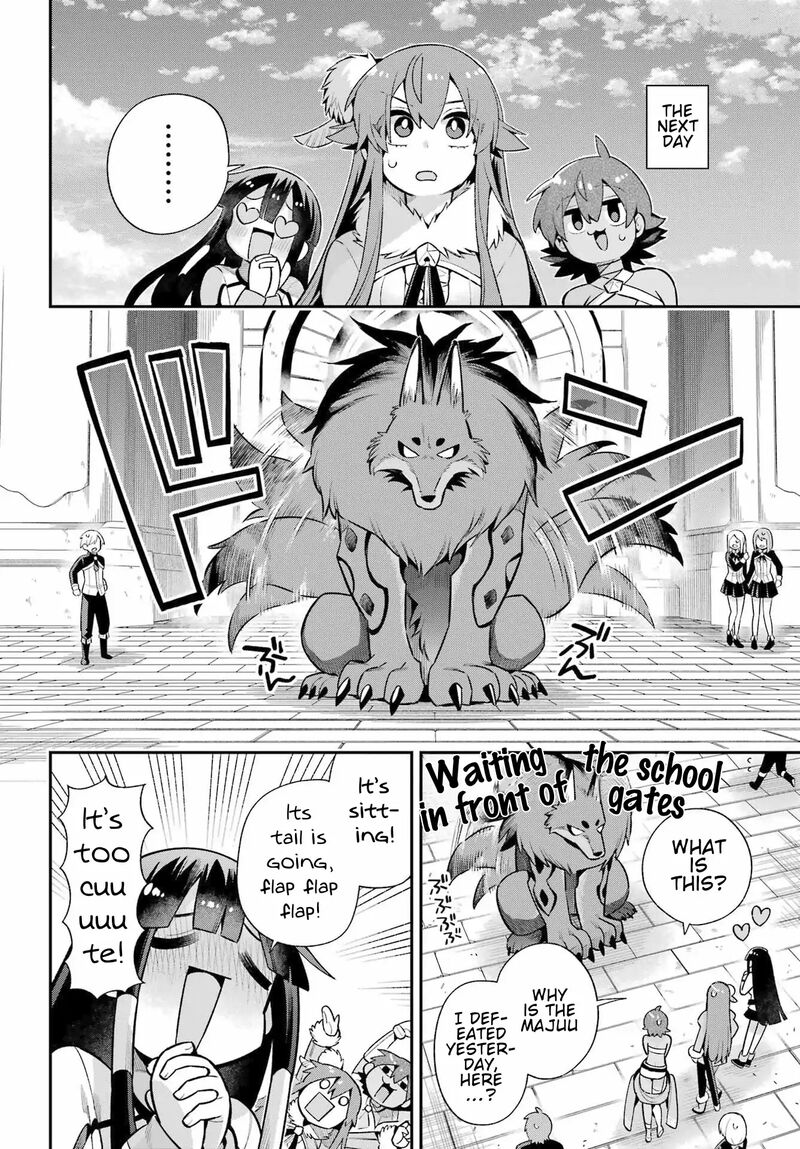 eiyuu_kyoushitsu_51_11