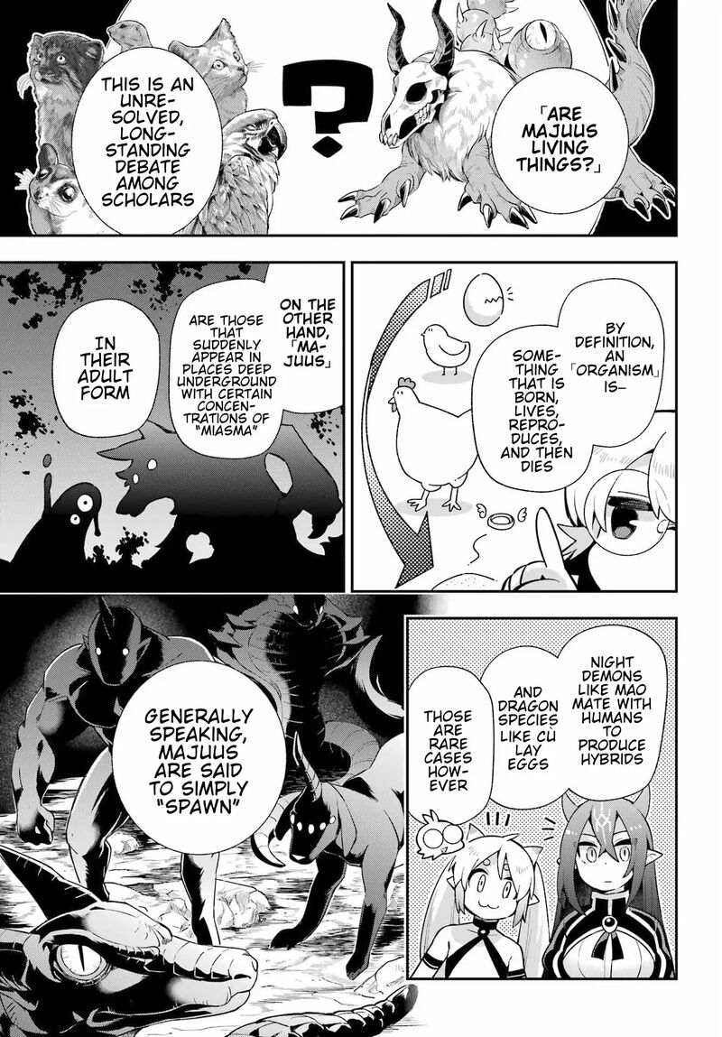 eiyuu_kyoushitsu_51_14