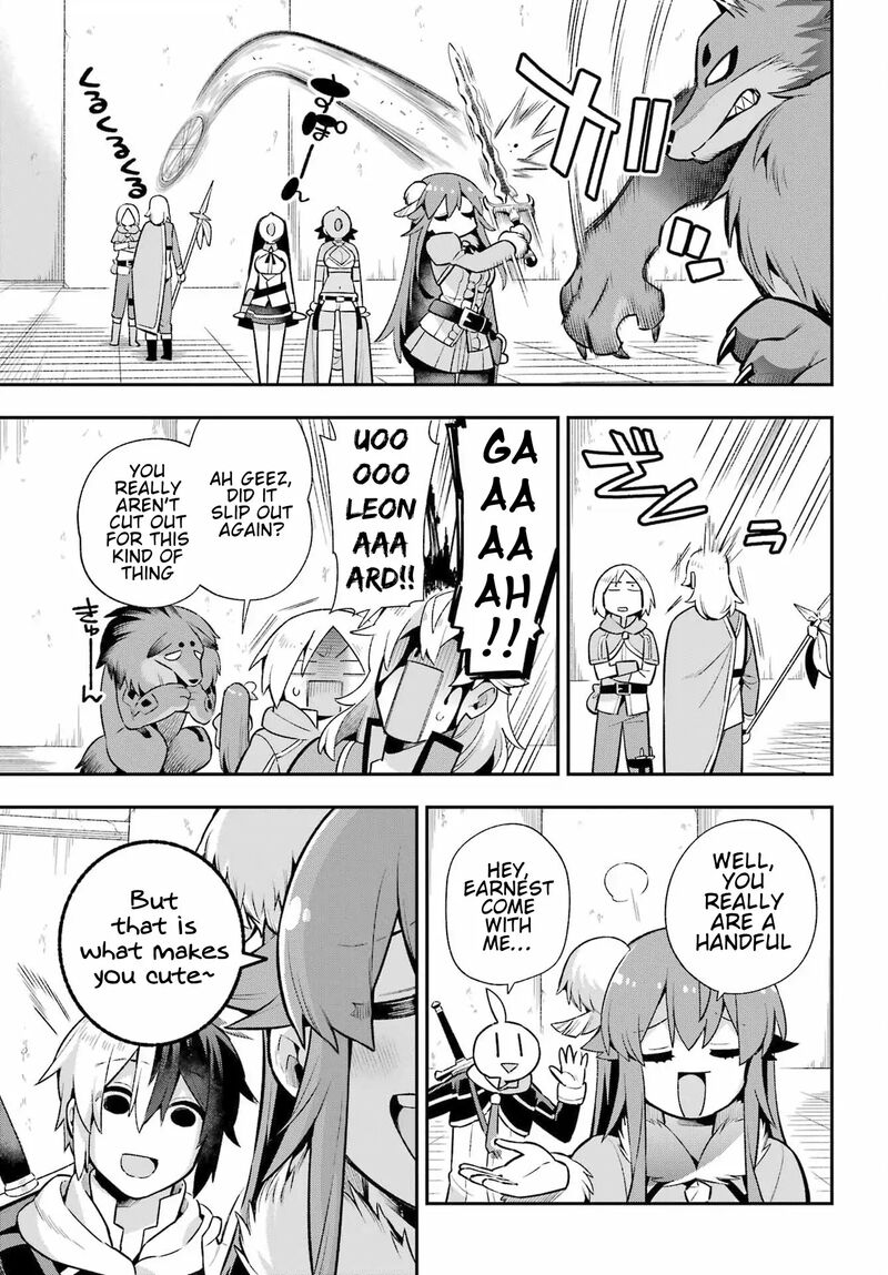 eiyuu_kyoushitsu_51_18