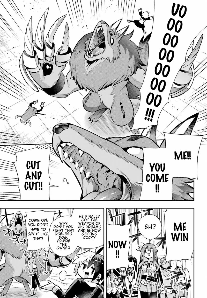 eiyuu_kyoushitsu_51_24