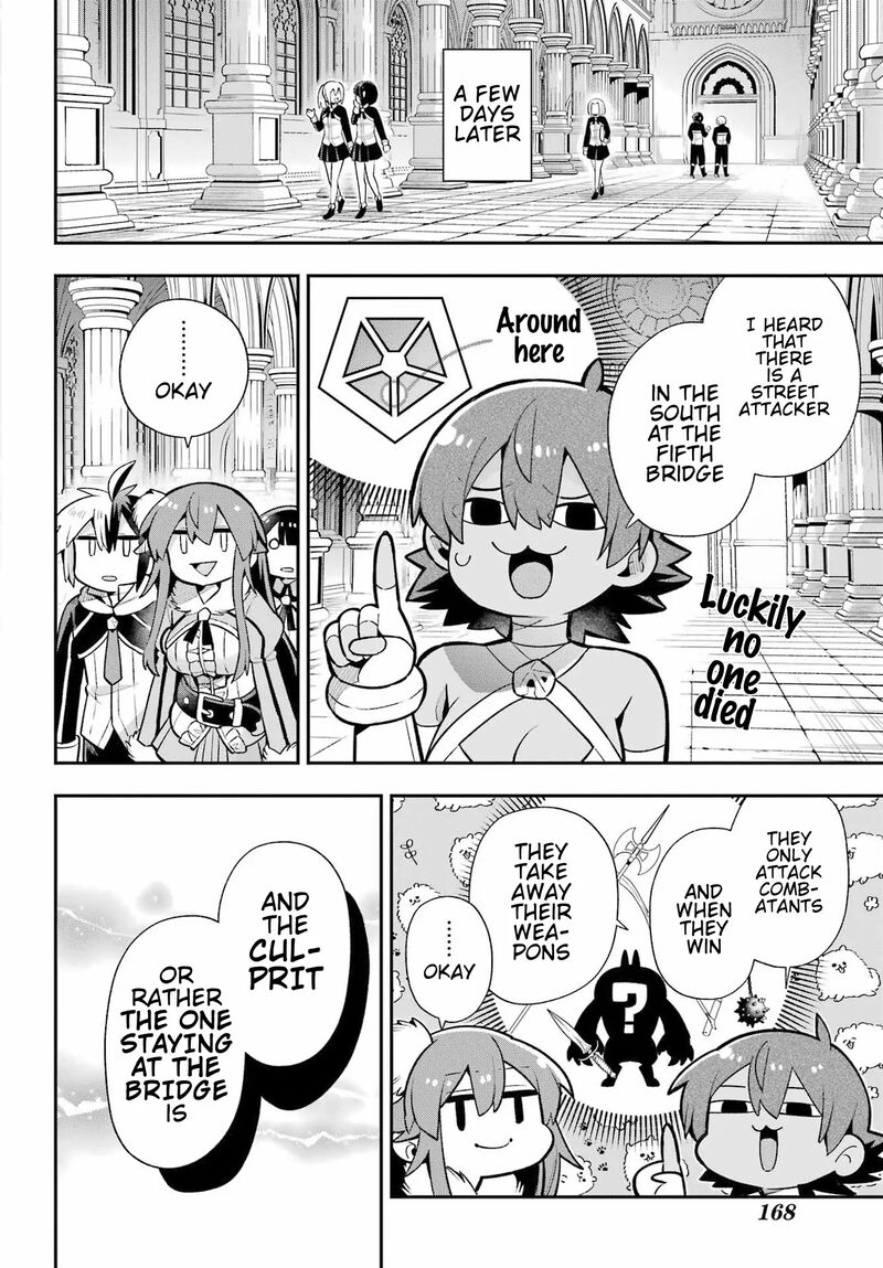 eiyuu_kyoushitsu_51_35