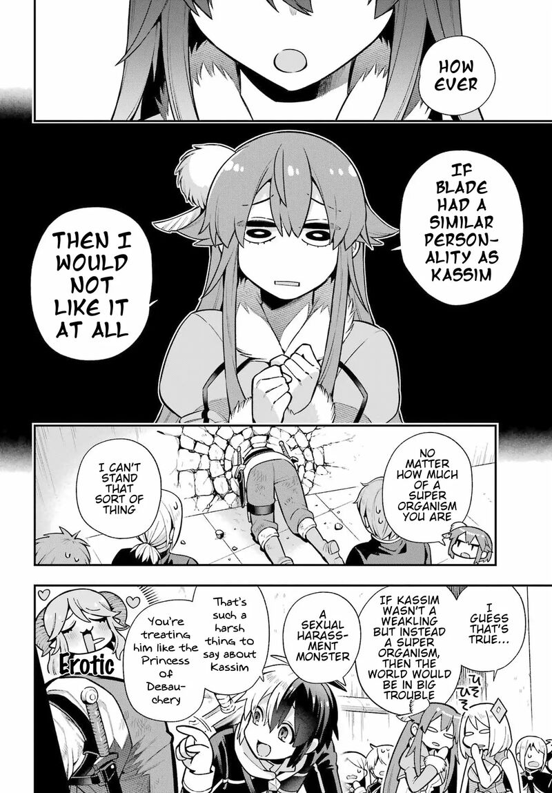 eiyuu_kyoushitsu_52_12