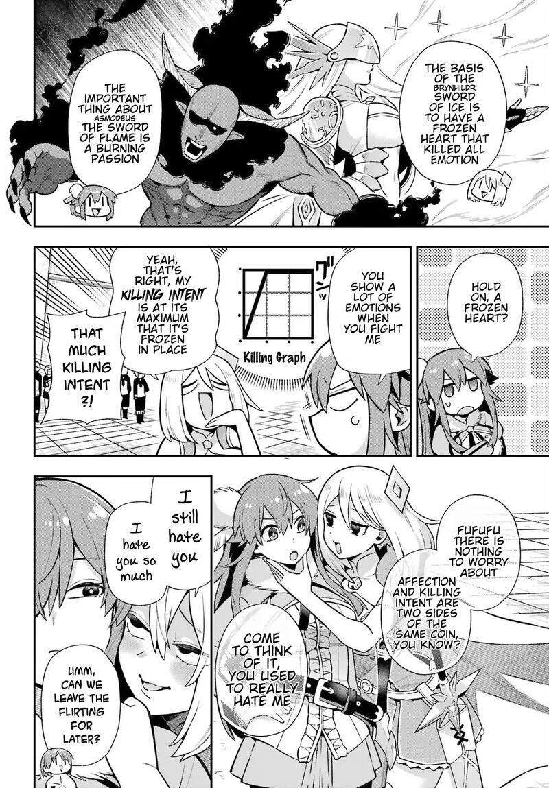 eiyuu_kyoushitsu_52_24
