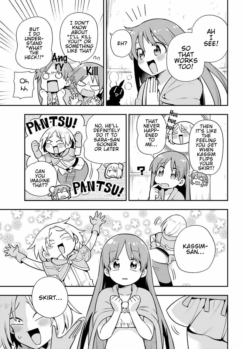 eiyuu_kyoushitsu_52_27