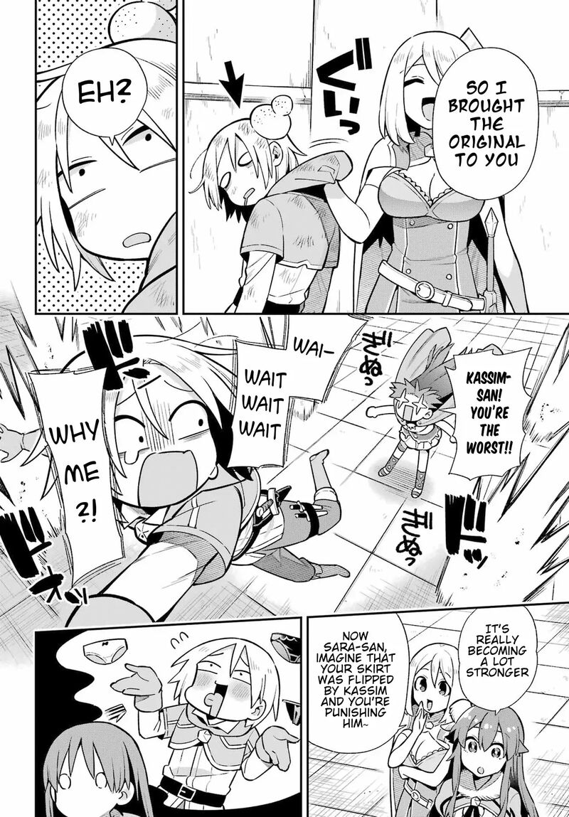 eiyuu_kyoushitsu_52_30