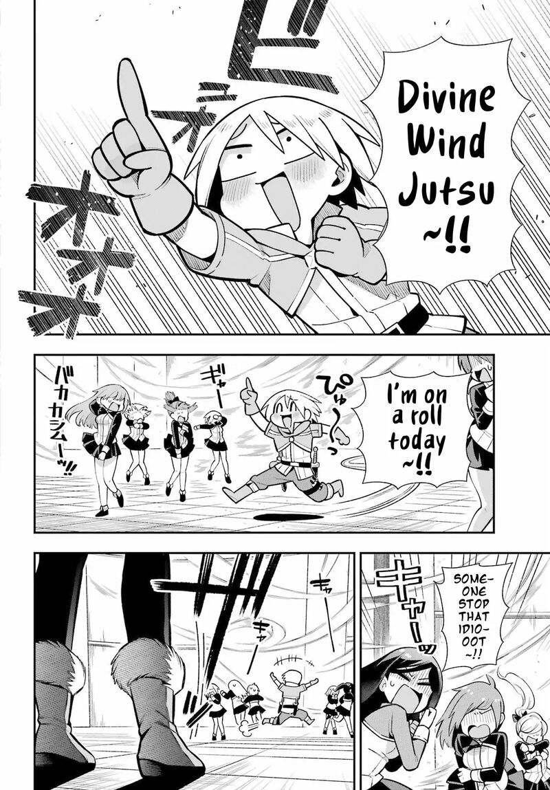 eiyuu_kyoushitsu_52_4