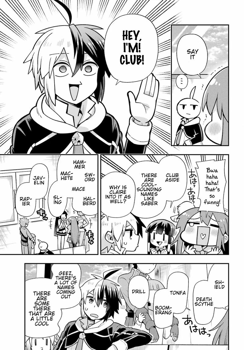 eiyuu_kyoushitsu_53_10