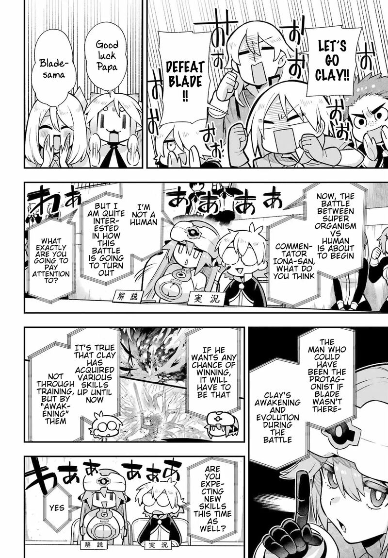 eiyuu_kyoushitsu_53_14